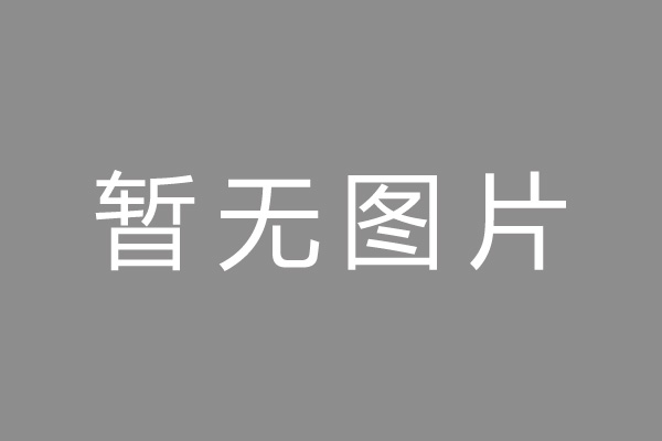 印台区按揭车抵押贷款哪里靠谱